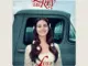 Lana Del Rey - White Mustang