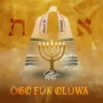 Samuel Folabi - Ogo Fun Oluwa