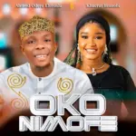 Ahmod Odere Elerenla  Oko nimofe Ft. Khaerat ifeanobi Mp3 Download
