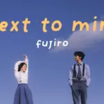 Fujiro FM  fujiro  next to mine Mp3 Download